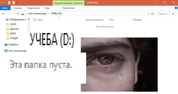 �� ���� ������, � ��� ������ � ������ ���� ����