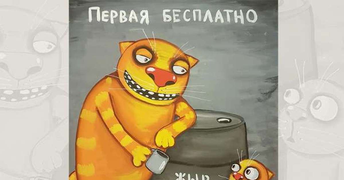 Вася ложкин 1 мая картинки