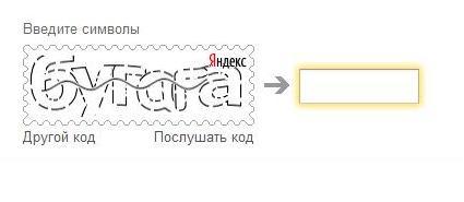 Бугагашенька от Яндекса