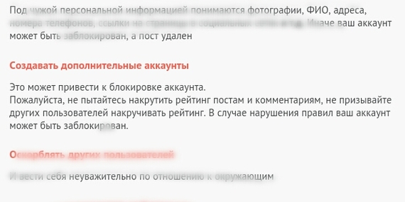 Немного о модерации на пикабу - Моё, Администрация, Модератор, Модерация, Пикабу, Несправедливость, Несправедливости пост, Длиннопост