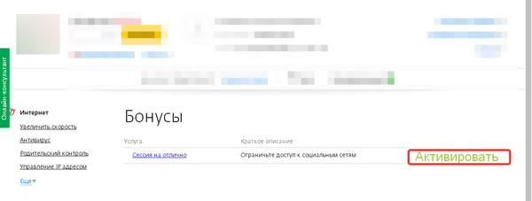 Сессия на отлично