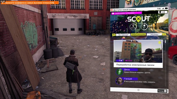 Watch Dogs 2 and detailing - Spoiler, Watchdogs 2, Details, Ubisoft