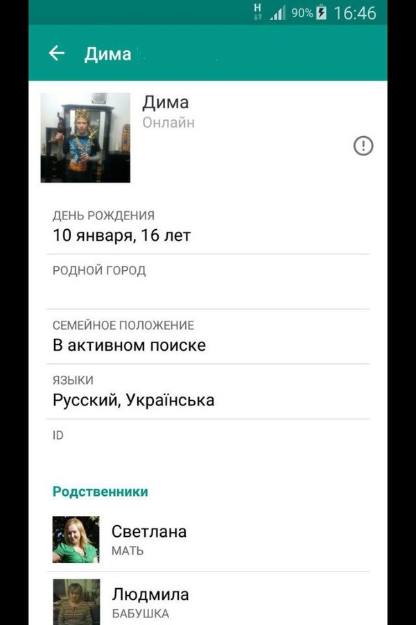   , , , 18+, 
