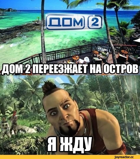 FarCry3)))) - Игры, Far Cry 3, Гифка, Длиннопост