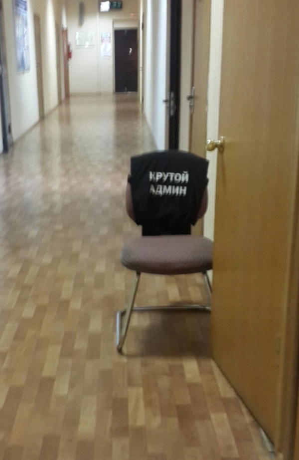 Когда на работе тебя не ценят