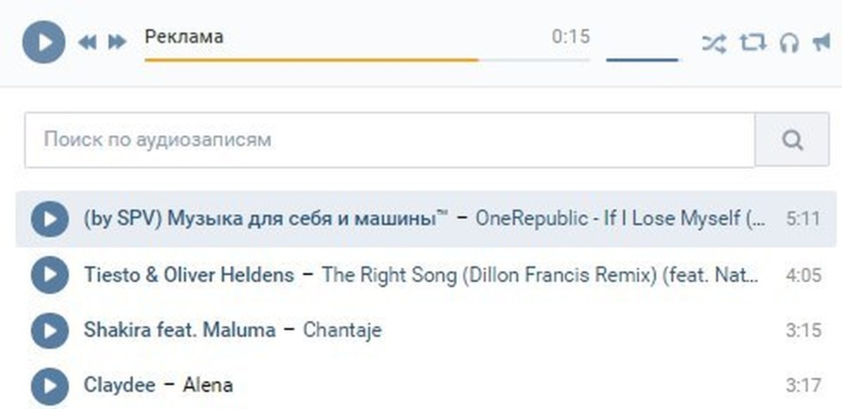 3 месяца музыки вк за рубль