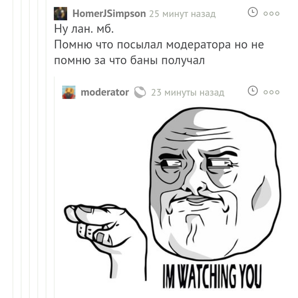 �� ������ � ������� ������