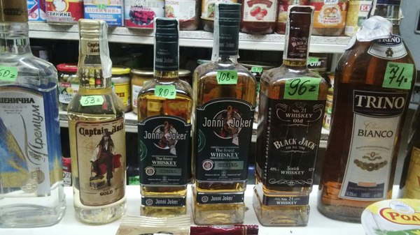 When you want an elite booze, but with neok dough - My, Alcohol, Palenque, Shmurdyak, Counterfeit