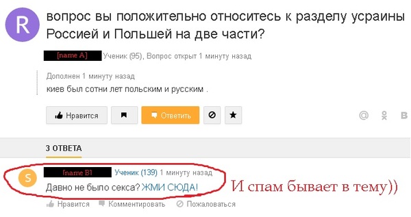 ������ ���� ���������� ��������?