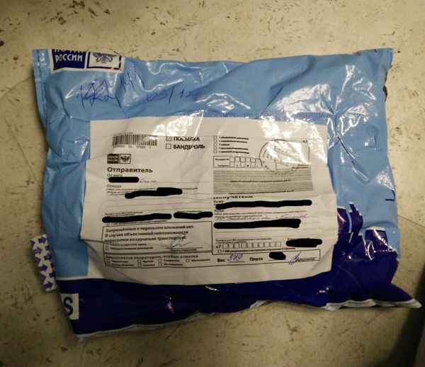 And I got my present! - My, Presents, Secret Santa, , Package, New Year, New Year's gift exchange, Longpost