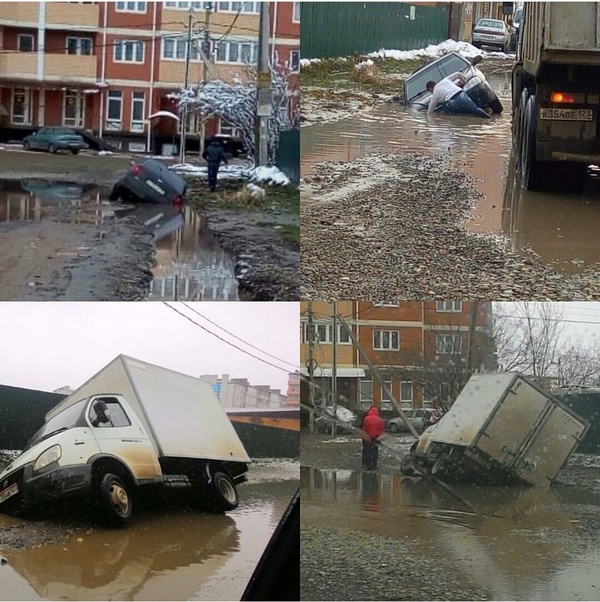 Pit under a puddle in Krasnodar, continued. - Krasnodar, Puddle, Crash