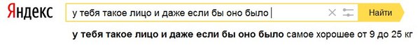 Вот они какие наши лица (от 9 кг)