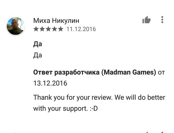 Very informative review - My, The bot, Review, Comments, Google play