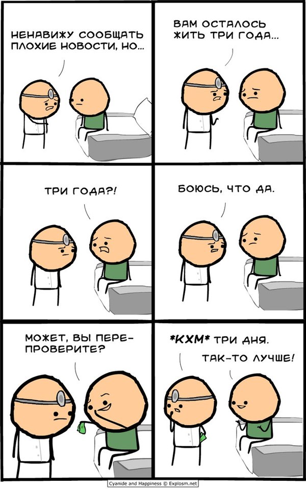   ... , Cyanide and Happiness, , 