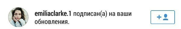 Инстаграм такой инстаграм... - Дейенерис Таргариен, Эмилия Кларк, Моё, Неожиданно, Вулкан