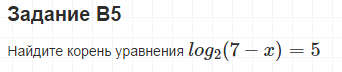 Наши дети деградируют и скоро станут тупей обезьян! - ЕГЭ, Школа, Длиннопост