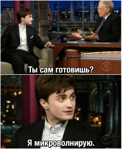 About how I cook - Food, Picture with text, Daniel Radcliffe, Not mine, Humor