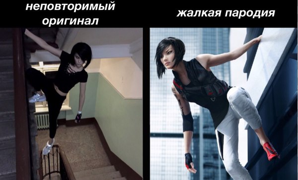 Косплей - Косплей, Mirrors Edge, Alinarin