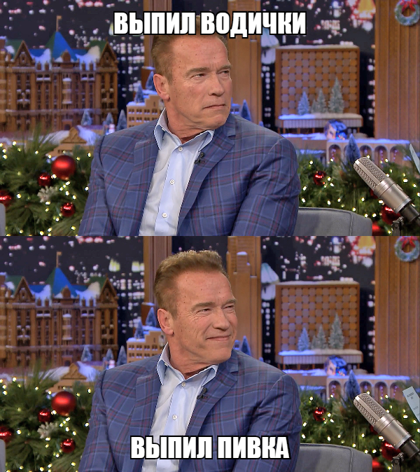 Me when Friday... - My, Friday, December, Winter, Arnold Schwarzenegger, Humor