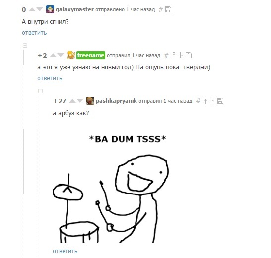 � ����� ���?