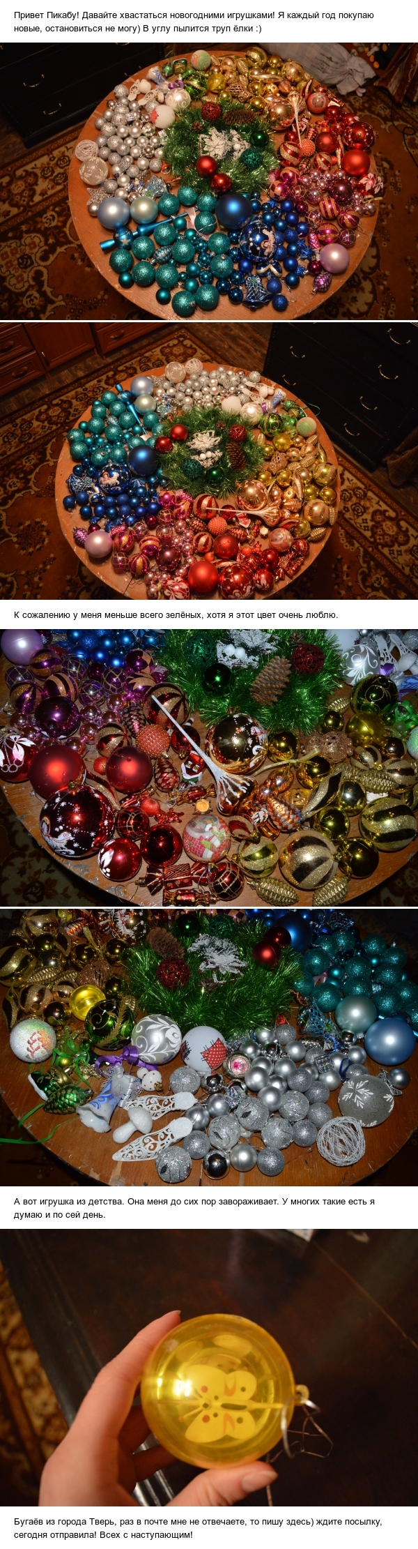 ���������� �������