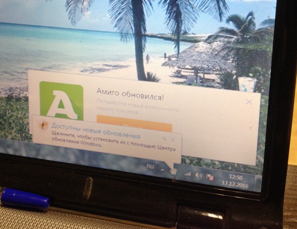 I just unlocked the screen ... and then it attacked! - My, Amigo, Fear, Browser, Update, Audacity