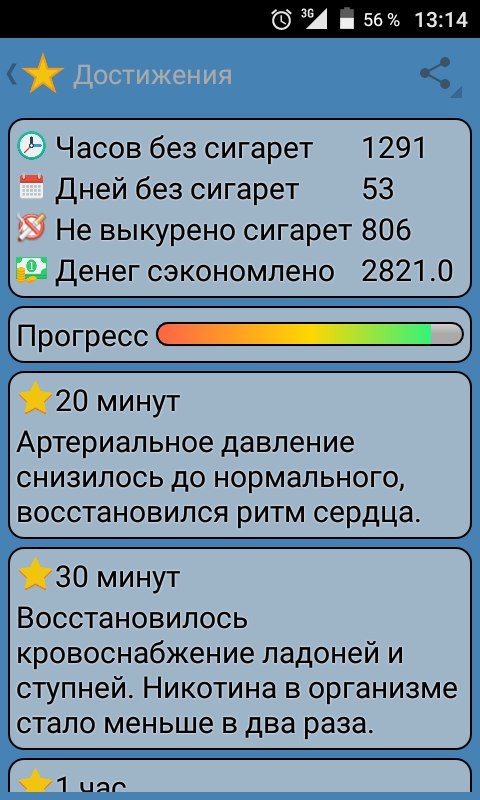 I'll just take a pinch of cons. Smoking. - My, Smoking, Cigarettes, Thrown