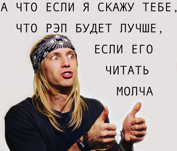 Take the idea, it's not a pity!))) - Rap, Rock, , Music, Metal, , cat