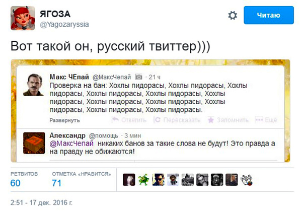 �  Pikabu �������?