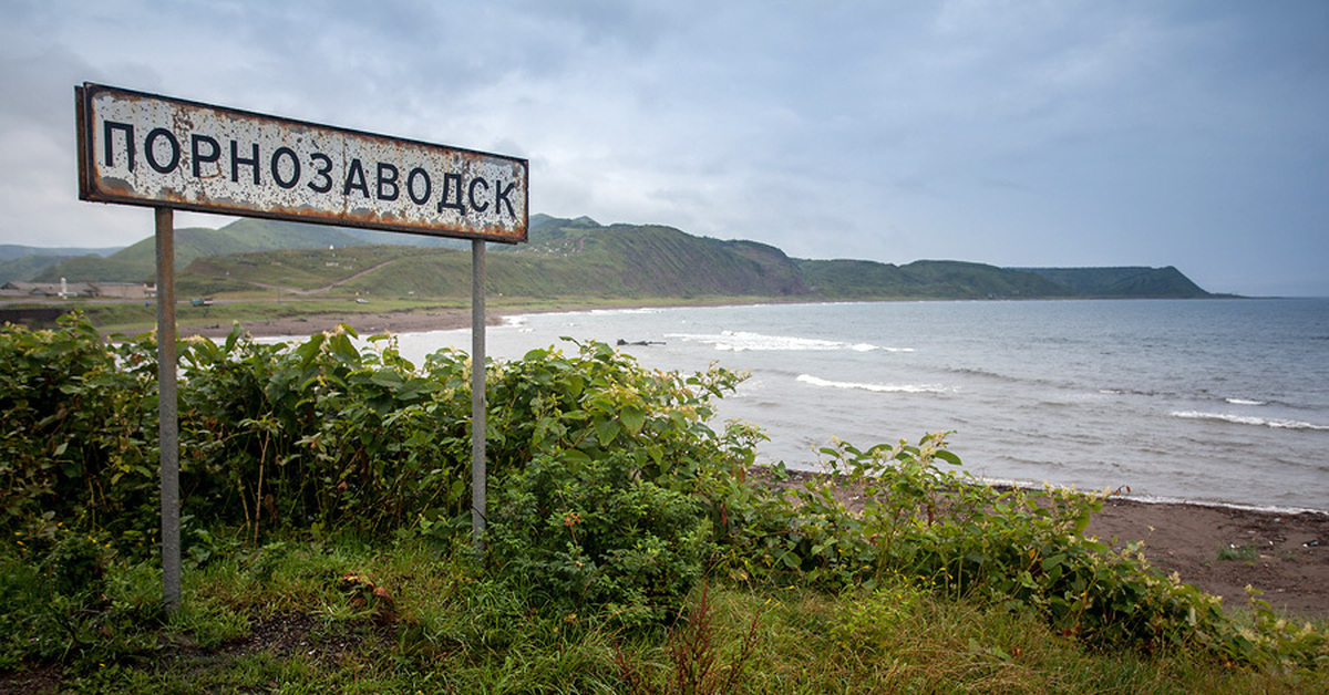 Самый населенный пункт. Смешные названия городов. Смешные названия населенных пунктов. Смешные названия деревень. Странные названия населенных пунктов.