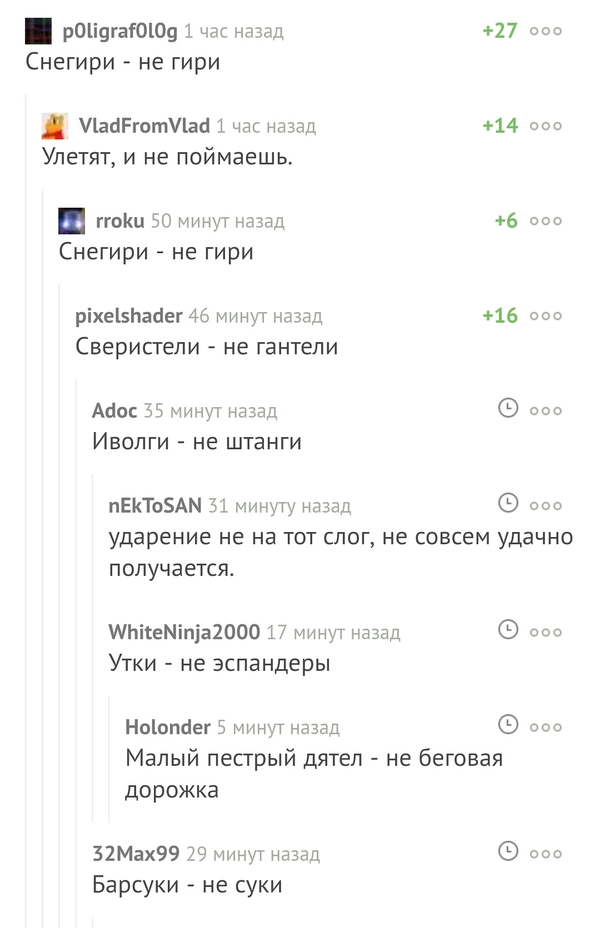 Барсукам приятно :)