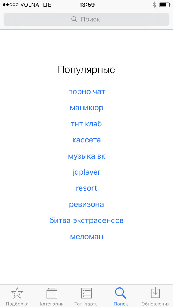 ��� ��� ����������� ��� ���� �������� iPhone