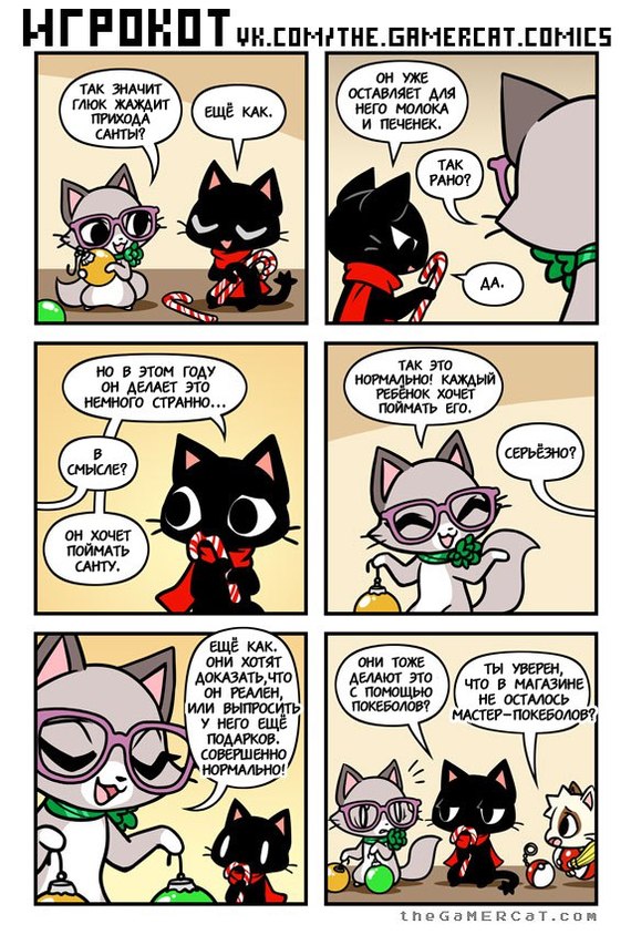Still worth a try :) - cat, Humor, Images, Comics, Pokemon, The gamercat