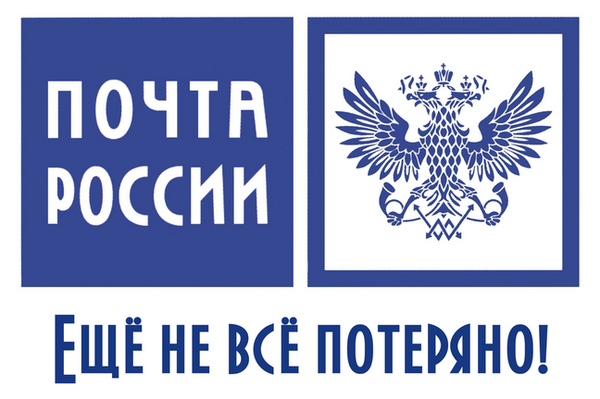 Магазинчик у Петровны (с) - Почта России, Вон оно чо, Теги никто не читает