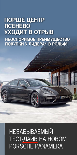 Поплыли! - Реклама, Porsche, Опечатка, Дайв, Тест-Драйв