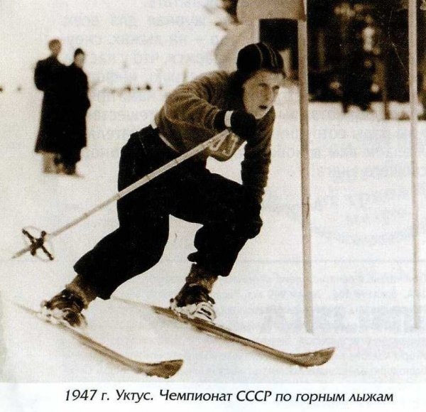 Mistress of the Uktus mountains. - Longpost, Text, Ural, Real man, Skiing