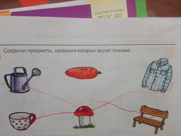 Помогите решить задание...(