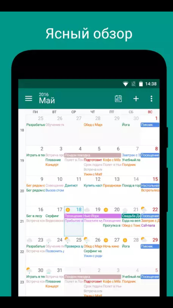 I was looking for a simple calendar + organizer application and even got depressed from its screen on the market) - Depressed, Google play, The calendar, 