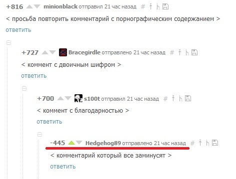 Нужна Лига Справедливости - Пикабу, Лига Справедливости, Комментарии, Лига справедливости вселенная DC Comics