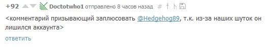 Нужна Лига Справедливости - Пикабу, Лига Справедливости, Комментарии, Лига справедливости вселенная DC Comics