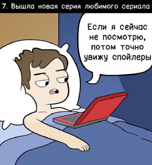 Reasons not to go to work - Comics, Translation, Work, Longpost, 