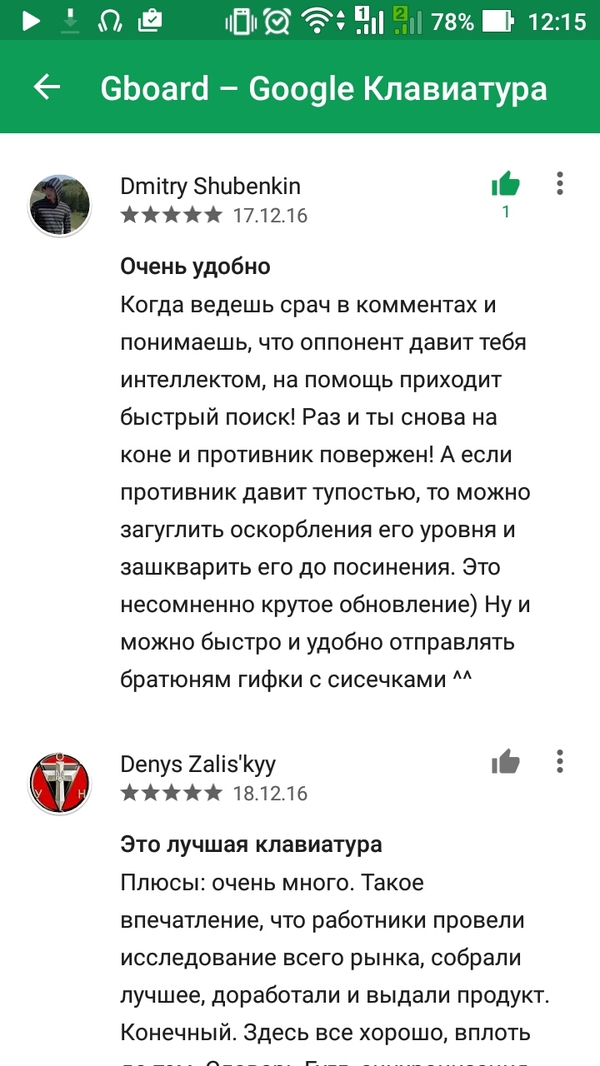    Google Play , Google Play, , Google