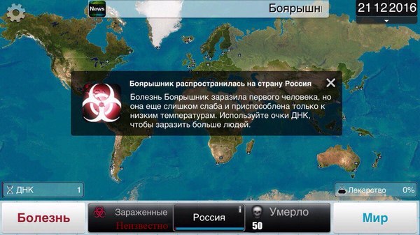 В Иркутске от боярышника отравилось 53 человека