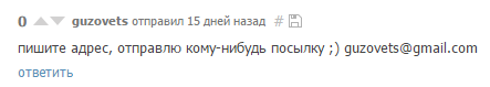 Подарочки из Московской области и Питера - Моё, Тайный Санта, Обмен подарками, Новый Год, Длиннопост