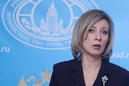 Zakharova accused Facebook of sabotage because of the photo with the murdered ambassador - Events, Politics, Meade, Maria Zakharova, Facebook, Sabotage, Vladimir Vysotsky, Lenta ru