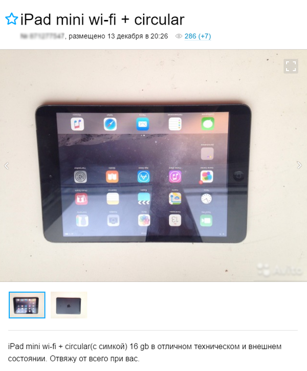   iPad, ,  ,  