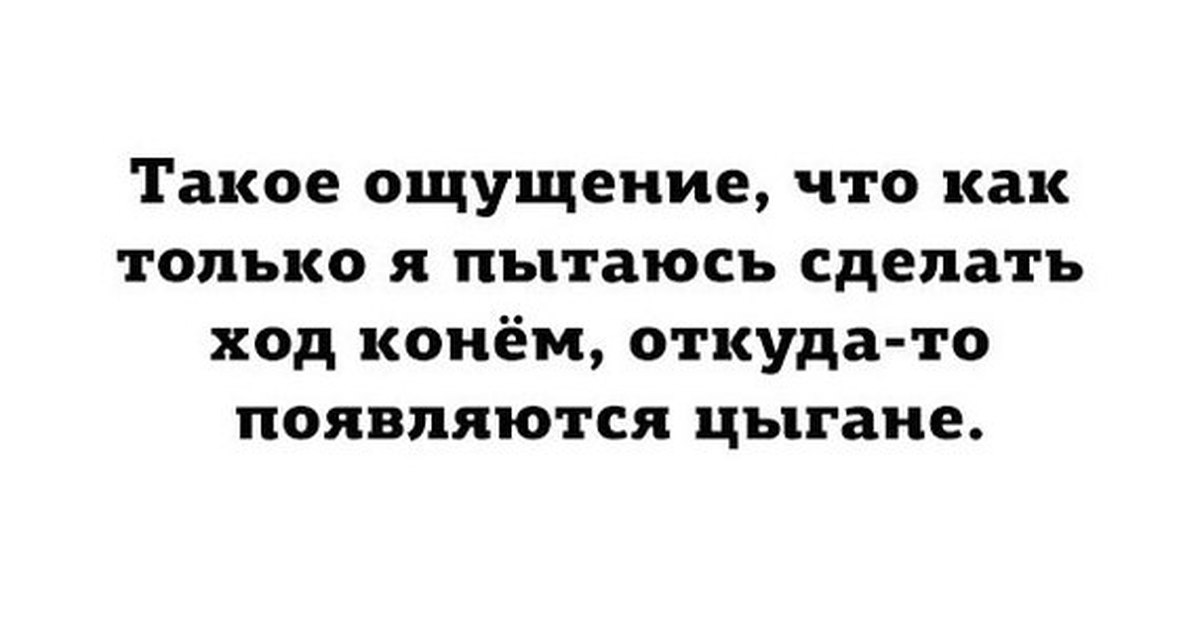 Тонкая между. Вечно балансирую на тонкой грани между Береженого. Карма сломалась. Мне иногда кажется что моя карма сломалась. Иногда мне кажется что я.