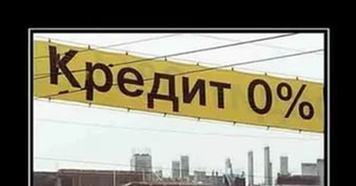 Нужен вид. Реклама недобросовестных финансовых услуг. Примеры рекламы недобросовестных финансовых услуг. Недобросовестная реклама. Реклама финансовых услуг примеры.