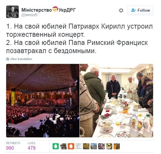 Insulting the feelings of believers - Stuffing, Ukrainians, Lie, Maniamorok, ROC