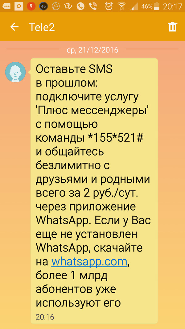 A new cell phone scam? - Whatsapp, Tele 2, Chat room, SMS, Rates, Divorce for money